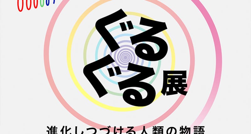 0f4404aa-1366-11f1-81ea-