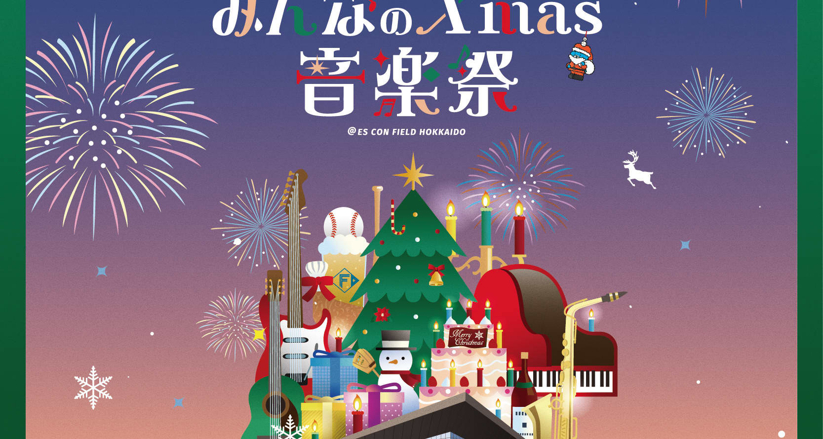 みんなのXmas音楽祭 at エスコンフィールド - 北海道 - チケット | Fever