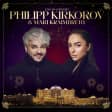 An Evening with Philipp Kirkorov and Mari Kraimbrery