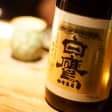 Sake Luxe! Premium Sake Tasting at Mykonos Blue Rooftop