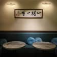 Hong Kong Night at Wei Teahouse :Unlimited Lucky Buddha Beer