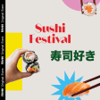Edmonton's Big Sushi Fest - Waitlist