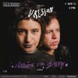﻿Valsian