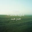 Candlelight: لودوفيكو إينودي