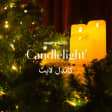 Candlelight: أغاني عيد الميلاد الكلاسيكية