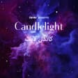 Candlelight: (Coldplay) تحية لكولدبلاي