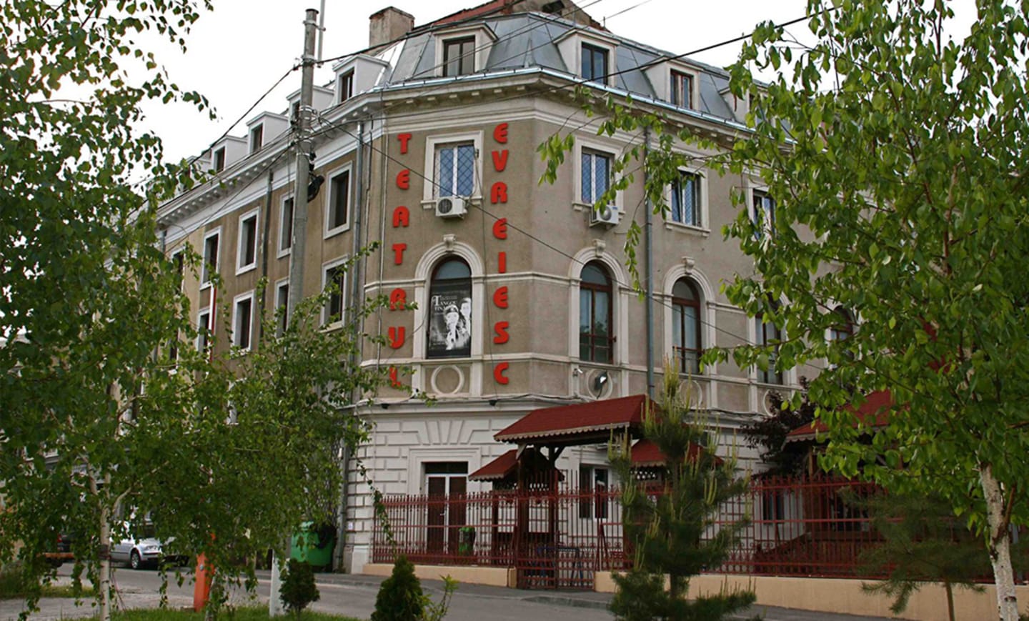 Teatrul Evreiesc de Stat 2