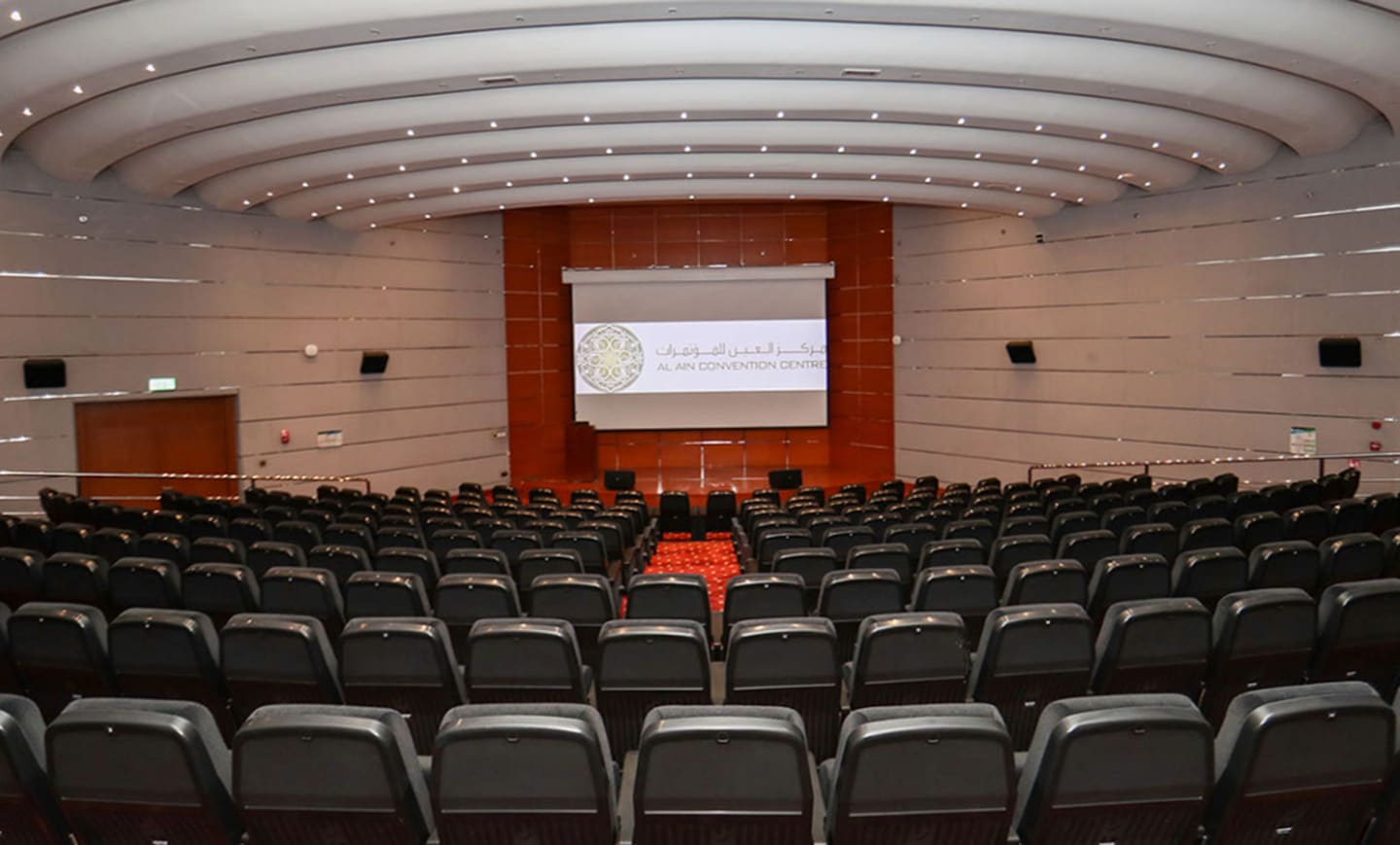 ADNEC Centre Al Ain 1