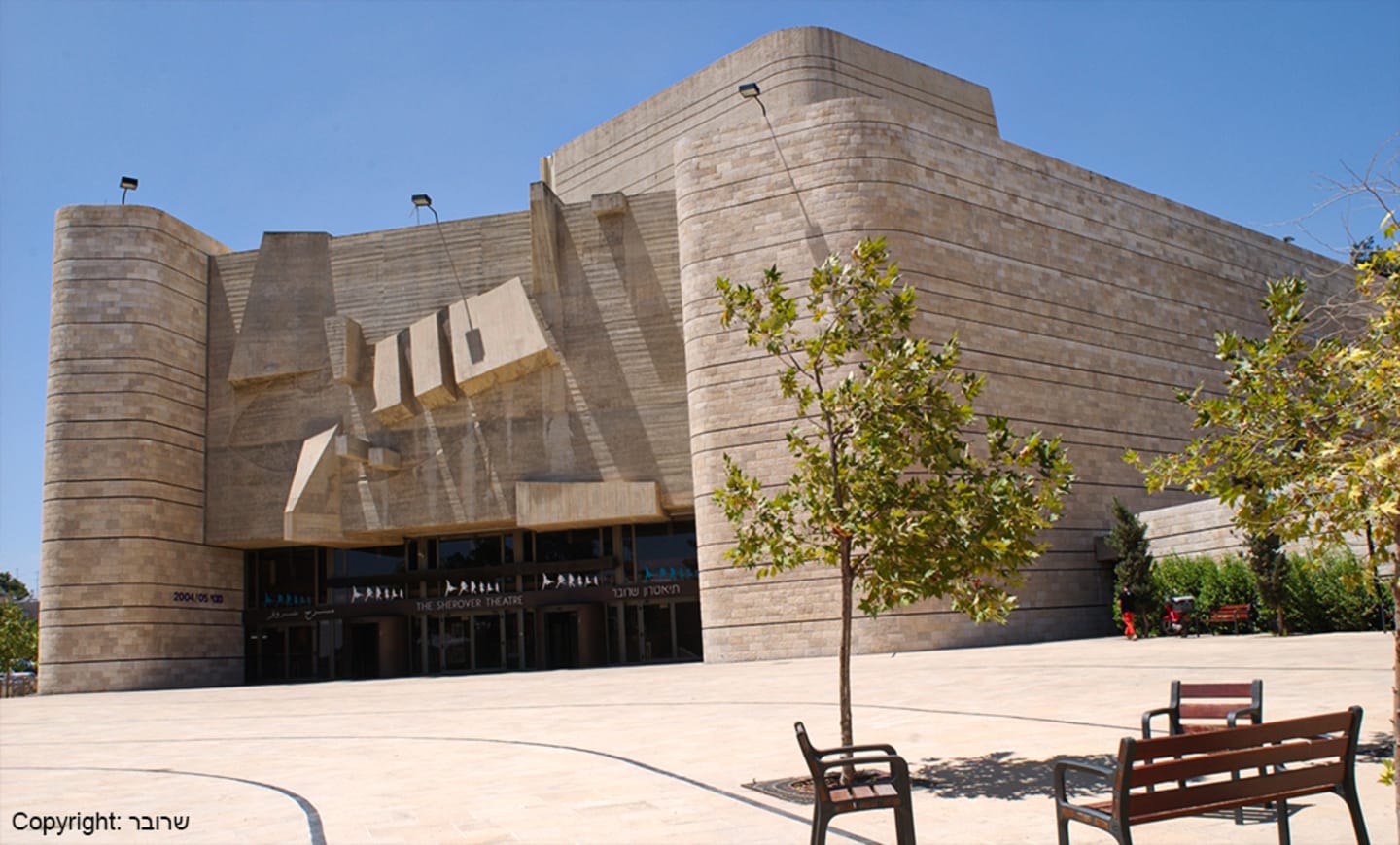 אולם הנרי קראון ,תיאטרון ירושלים 1
