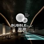 BUBBLE House+ Urban Retreat: Cash Voucher