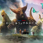 TYFFONIUM 新宿：かいじゅうのすみかVR