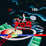 MANGALOGUE : HINOTORI