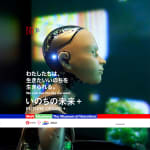 Future of Life +