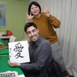 Japanese Calligraphy Experience at Yokohama