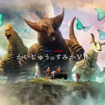 TYFFONIUM Shinjuku: Kaiju Haven VR