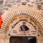 Armenia In The Heart Of Jerusalem