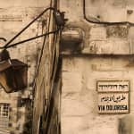 From Jerusalem/ Full Day Jerusalem and the Dead Sea Tour