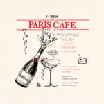 Paris Cafe NYE in NYC