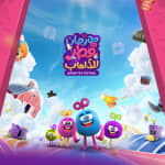 Qatar Toy Festival
