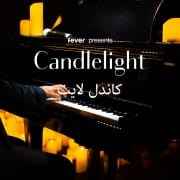 Candlelight Premium: أفضل أعمال شوبان (Best Chopin's Works)