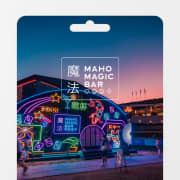 Maho Magic Bar - Gift Card