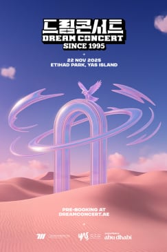 DREAM CONCERT ABU DHABI - Waitlist