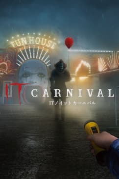 TYFFONIUM Odaiba: IT Chapter Two