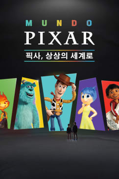 Mundo Pixar: Pixar, into the world of imagination