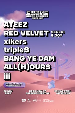 DREAM CONCERT K-POP Music Festival in Abu Dhabi