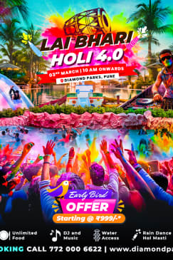 Lai Bhari Holi 4.0