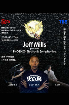 Jeff Mills presents HINOTORI —Electronic Symphonica— Special Guests Hiromi Uehara and LEO