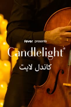 Candlelight: أفضل أعمال فيروز