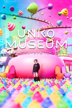 Unko Museum TOKYO: The Japanese Kawaii Experience