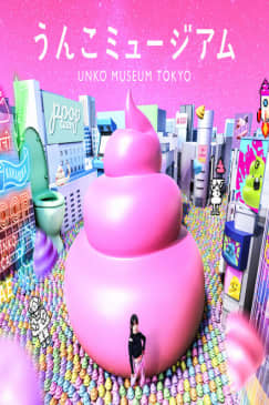 Unko Museum TOKYO: The Japanese Kawaii Experience