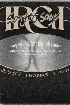 ARGA Club, Song of Songs