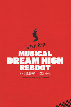 Musical <Dream High Season 3: Reboot>