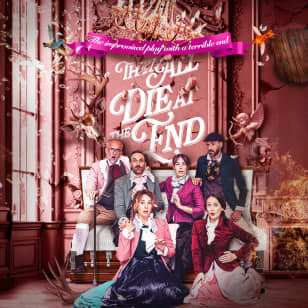 They All Die at the End