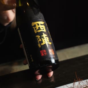 Omakase experience with wine pairing in Os-kuro
