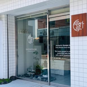 Luhalu Tea Room: Create Your Own Korean Tea