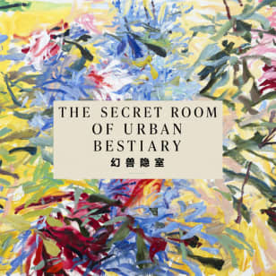 The Secret Room of Urban Bestiary: Alliance Française, Singapore