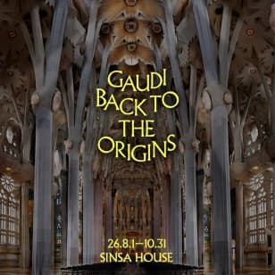 GAUDI: Back to the Origins - Waitlist