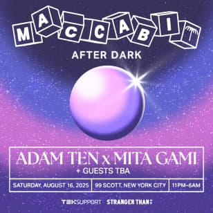 Maccabi House After Dark - Sold Out (Waitlist)