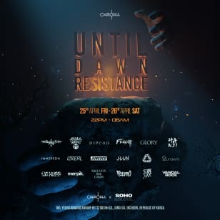 UNTIL DAWN RESISTANCE