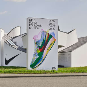 Nike: Design in Motion