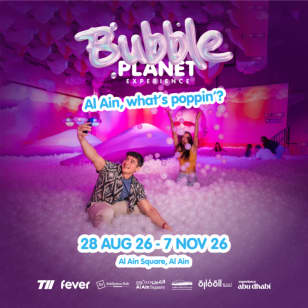 Bubble Planet: An Immersive Experience - Al Ain - Waitlist