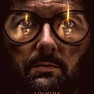 Hokum