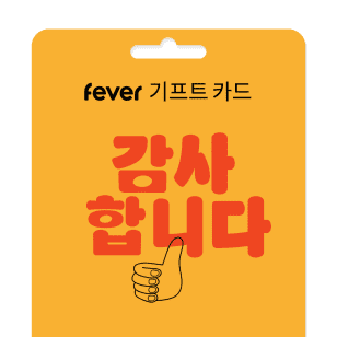 감사한 마음 전할 때 스페셜 기프트 카드