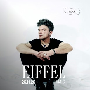 EIFFEL