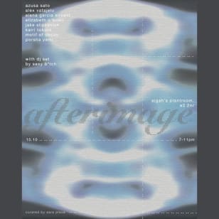 afterimage
