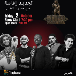 Renewal of Residence with Hassan Al-Fadl
